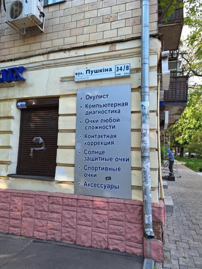 Найбільше Ліжко У Полтаві Мережа Alex Apartments Цілодобово Безконтактне Заселення Poltava Exterior photo